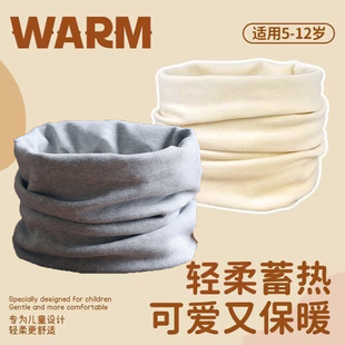 宝宝A类纯棉围脖5~12岁儿童秋冬防风护颈脖套男女孩上学保暖围巾