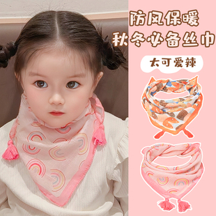 宝宝三角巾丝巾儿童围巾防风保暖小女孩围脖秋冬亲肤女童护颈脖套