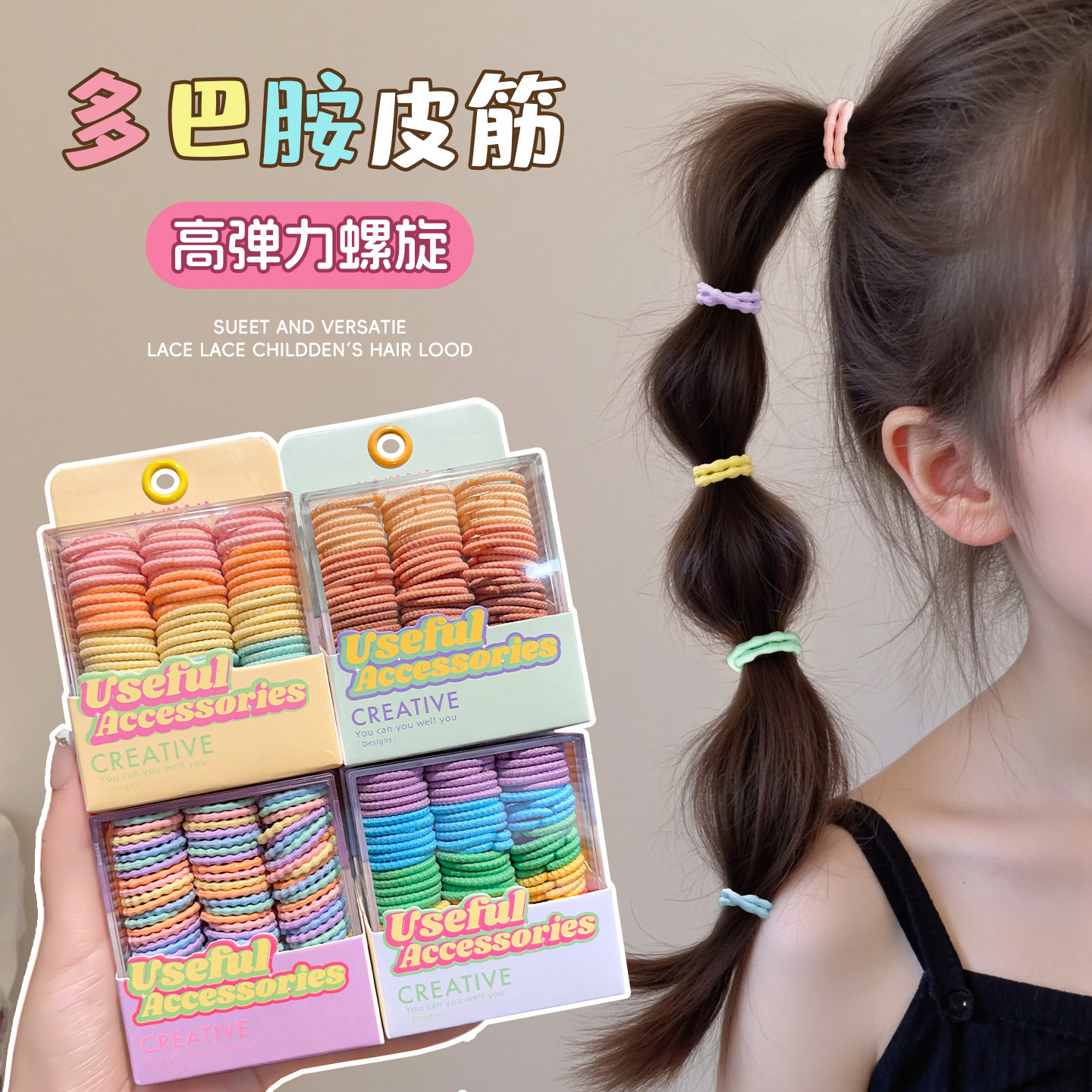 儿童皮筋不伤发女童宝宝小号扎头发弹性好发圈婴儿头绳橡皮筋头绳,童装/婴儿装/亲子装,发饰,淘宝优惠券,粉丝福利购,淘宝优惠卷