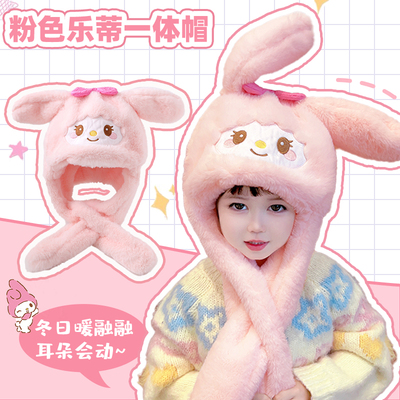 卡通儿童毛绒帽可爱小女孩耳朵会动帽子女童宝宝户外加绒保暖帽子