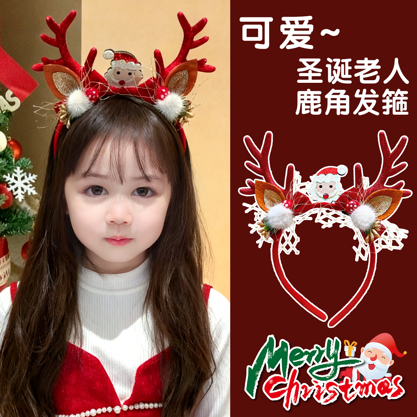 儿童装扮发卡头箍圣诞头饰秋冬女