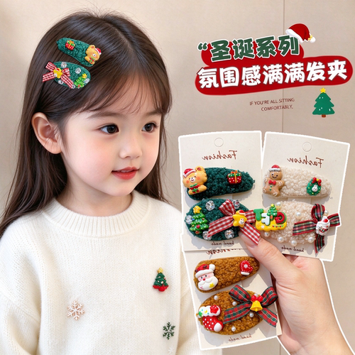 圣诞树小熊侧边碎发夹子发饰品