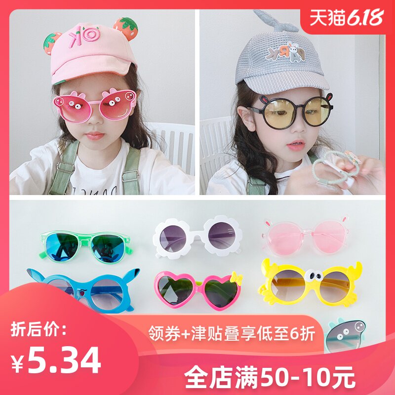 儿童眼镜潮防紫外线时尚墨镜太阳镜宝宝男童女童可爱卡通玩具配饰