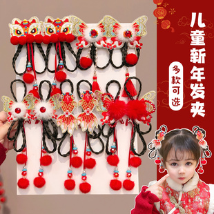 儿童古风发饰汉服头饰舞狮蝴蝶流苏假发发夹宝宝新年喜庆毛绒卡子