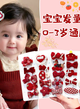 婴儿发夹婴幼儿包布汗毛夹新年红色可爱宝宝胎毛发卡儿童不伤发饰