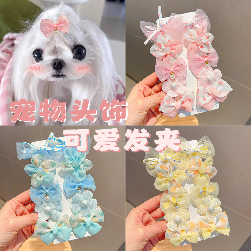 宠物蝴蝶结发夹套装狗狗发卡头饰