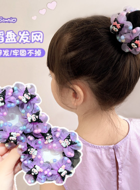 紫色卡通发网儿童舞蹈盘发神器女童不伤发网兜小女孩丸子头发饰