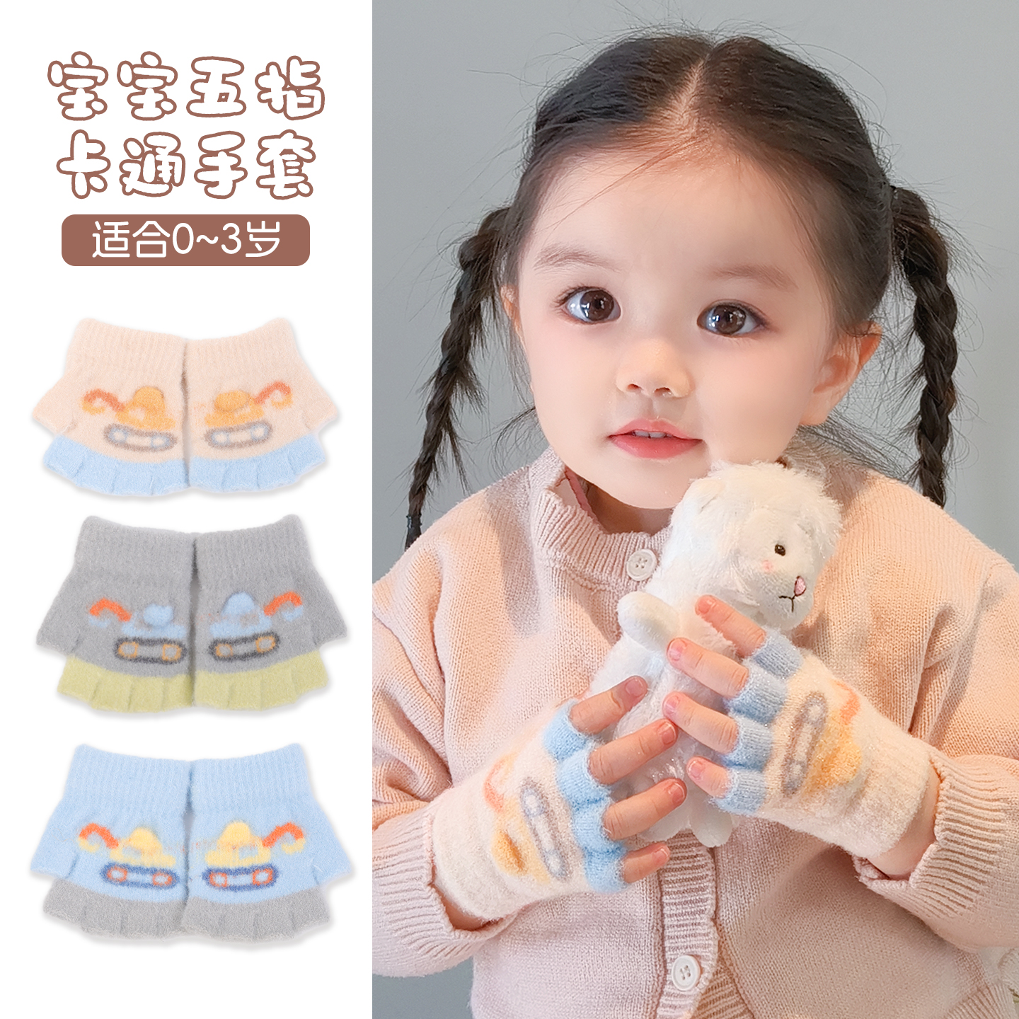 新款可爱小女孩加厚保暖半指手套