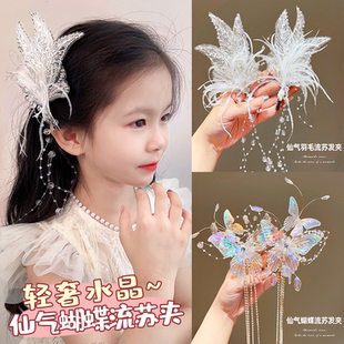 儿童超仙羽毛流苏发夹女童蝴蝶水晶发卡小女孩森系不伤发夹子发饰