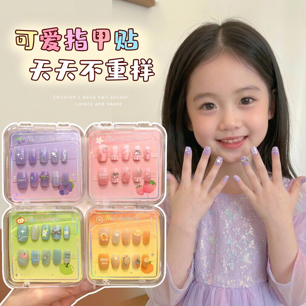 2026新款儿童穿戴甲可爱水果美甲贴可拆卸女孩公主果冻胶指甲贴画