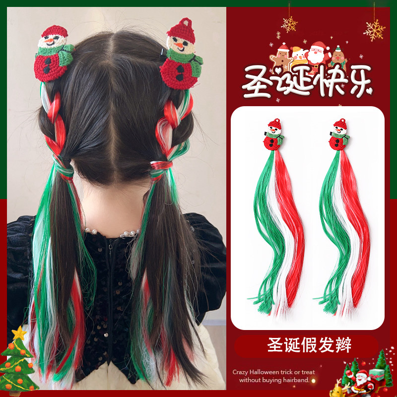 圣诞节氛围感儿童假发辫子甜美可爱女童圣诞树麻花辫聚会装饰发饰,节庆用品/礼品,节日装扮用品,淘宝优惠券,粉丝福利购,淘宝优惠卷
