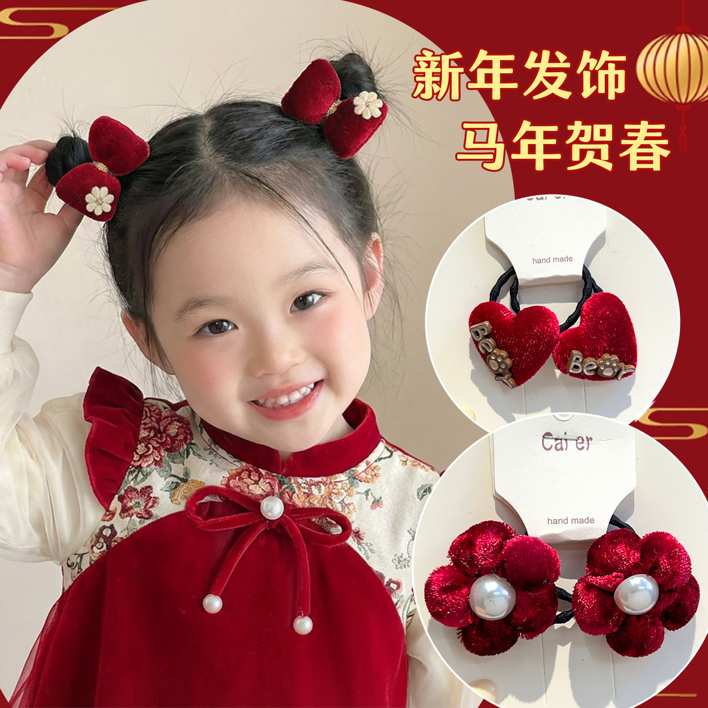 新年发圈女童酒红色植绒蝴蝶结发绳宝宝甜美春节喜庆拜年头绳皮筋