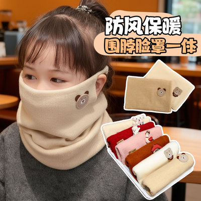 2025新款卡通柔软防寒针织脸罩