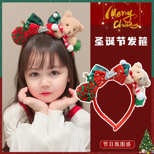 圣诞氛围感儿童发箍可爱毛绒小熊女童节日拍照头饰洗脸发卡头箍