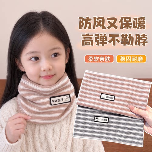 摩芽婴幼儿围脖小月龄口水巾围巾