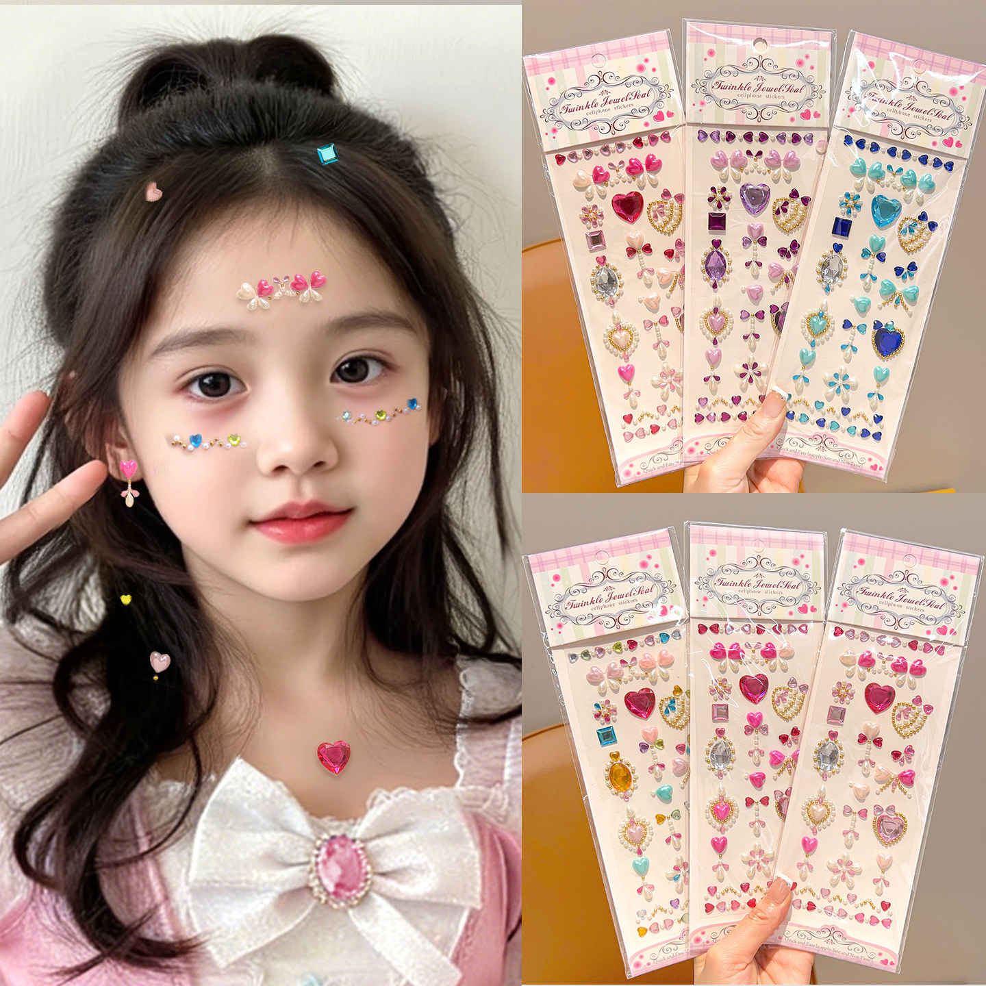 儿童脸贴珍珠钻石贴女童甜美公主风超闪宝石贴宝宝生日新年礼物小女孩