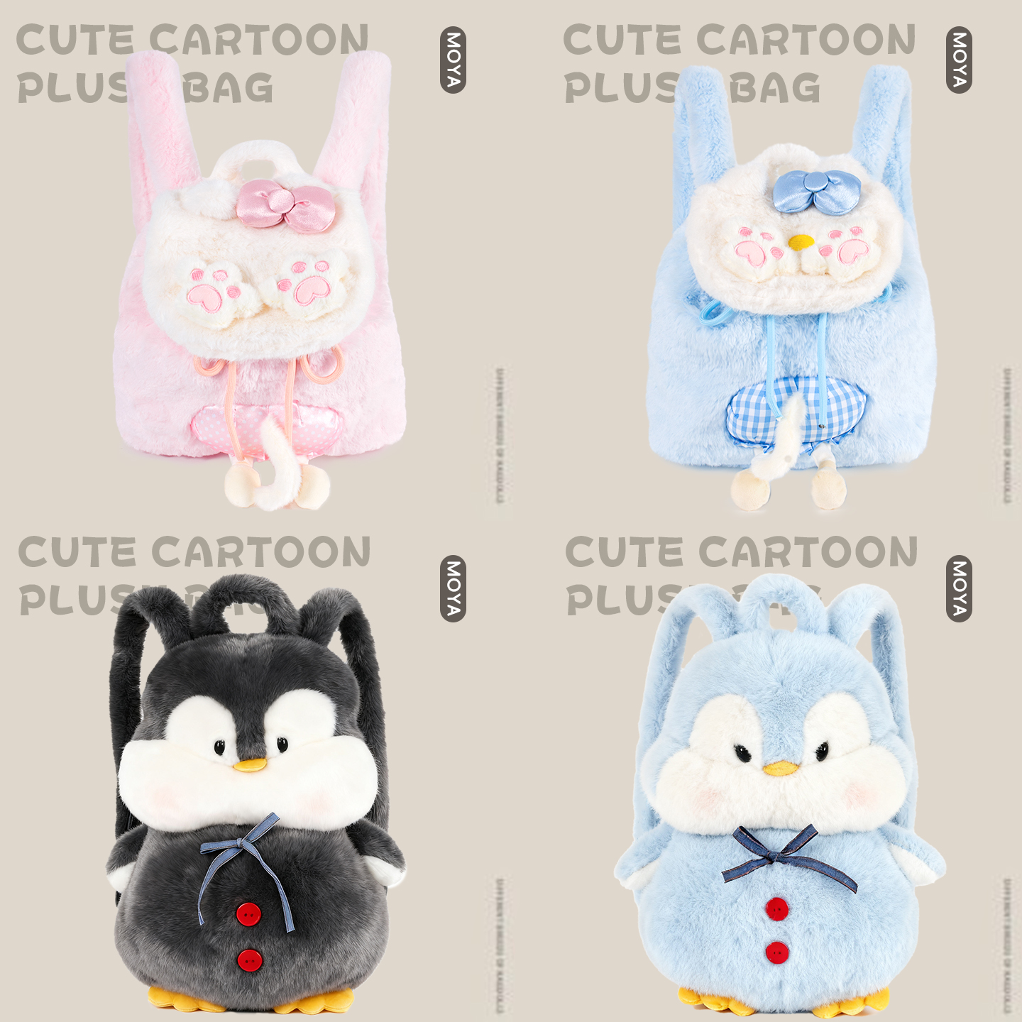 小学生书包2025新款可爱卡通女生包包儿童双肩包女孩减负轻便背包