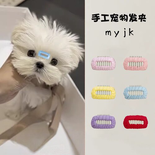 马尔济斯发夹头饰不掉bb夹