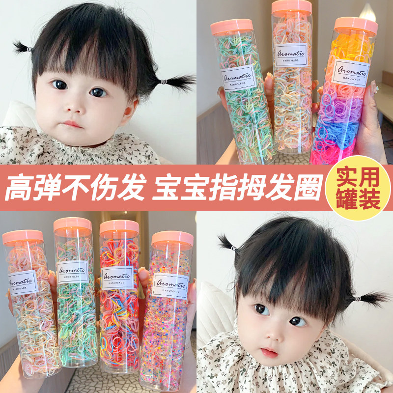宝宝扎小啾啾皮筋婴幼儿不伤发弹性好头绳小女孩一次性橡皮筋发饰