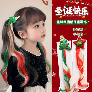 圣诞节儿童假发辫子节日氛围2025新款圣诞树假发发夹装饰女童发饰
