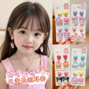 儿童耳夹卡通可爱趣味女童玩具耳坠女孩耳环耳钉宝宝生日礼物耳饰