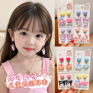 儿童耳夹卡通可爱趣味女童玩具耳坠女孩耳环耳钉宝宝生日礼物耳饰