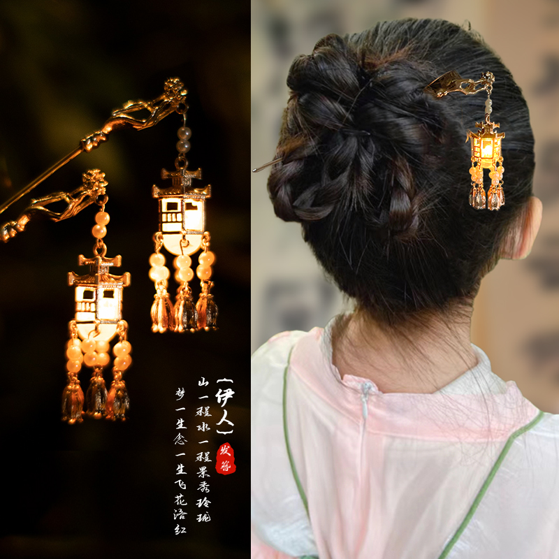 发光中秋节发饰灯笼发簪宫灯簪子汉服步摇头饰高级感合金流苏发饰