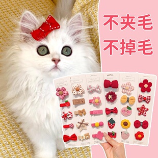 宠物bb夹猫咪配饰头饰约克夏小狗狗专用发卡不掉马尔济斯发夹饰品