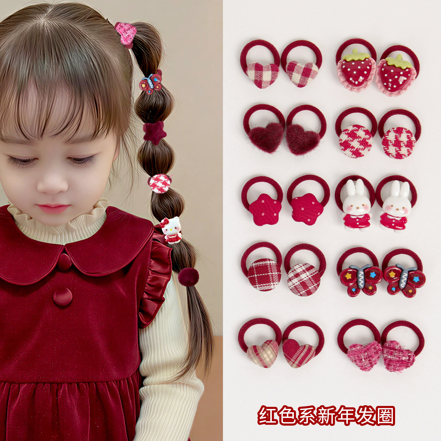 红色头饰女童新年可爱拇指发圈儿童过年喜庆发饰女孩宝宝头绳皮筋