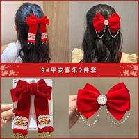 Мир и радость 2 часа