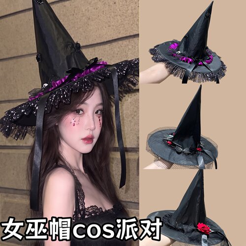 摩芽万圣节女巫帽装扮帽子配饰