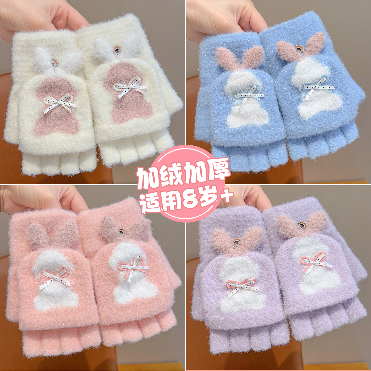 新款防风防冻可爱卡通毛线手套