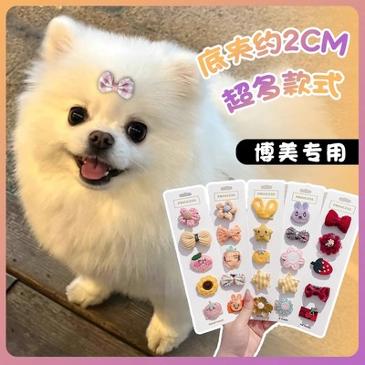 博美专用狗狗迷你发夹头饰不掉