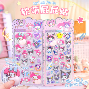 卡通软萌屁屁贴小兔3D立体浮雕贴纸宝宝捏捏乐减压玩具女孩儿童可爱卡通动物diy手机壳装饰图案解压泡泡贴