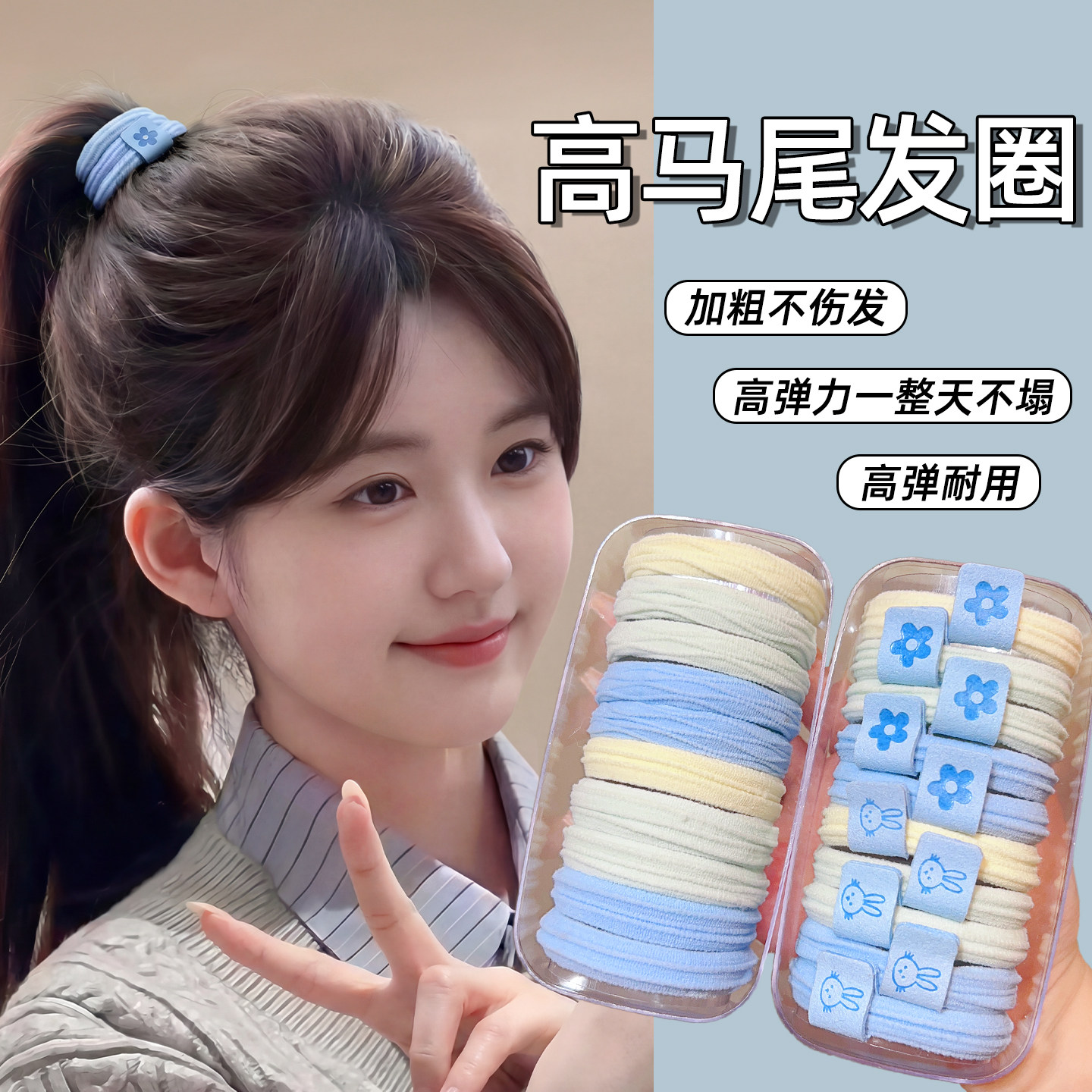 露思同款海盐蓝加粗发圈带标高马尾头绳扎发丸子头皮筋高颜值发饰,饰品/流行首饰/时尚饰品新,发饰,淘宝优惠券,粉丝福利购,淘宝优惠卷