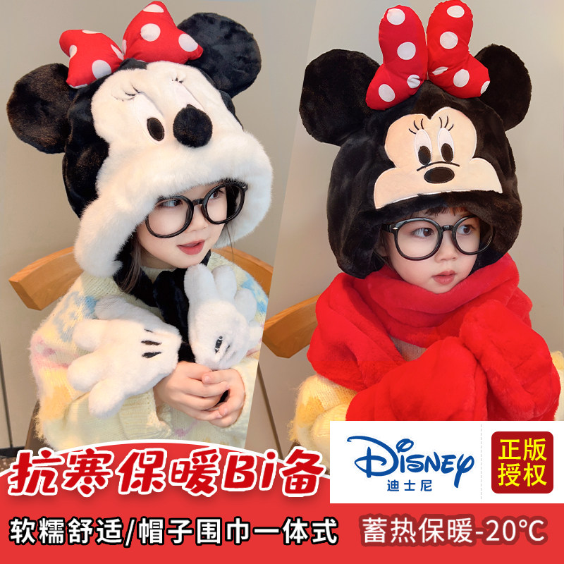 迪士尼正版儿童帽子手套一体帽