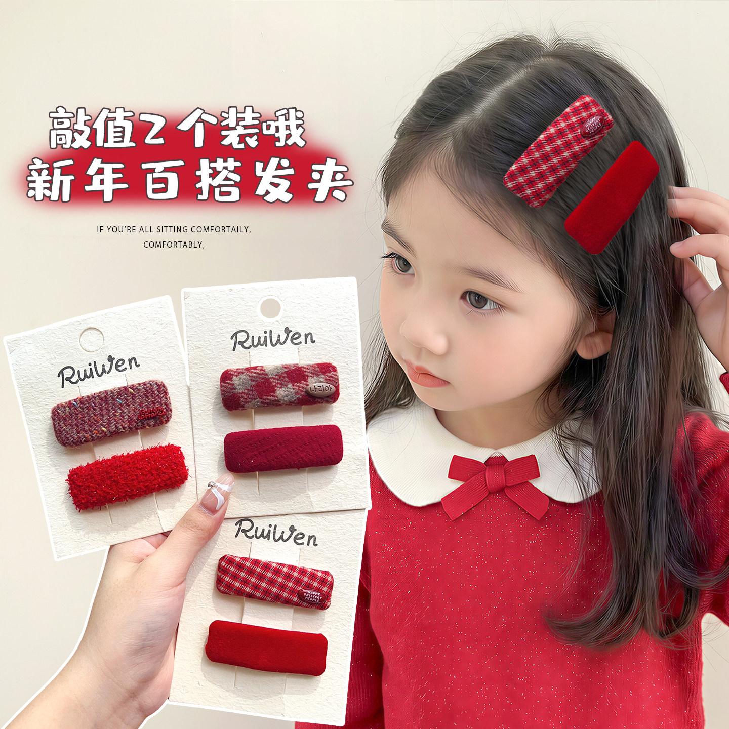 韩版秋冬复古格纹学院风发夹儿童碎发BB夹子女童新款刘海边夹发饰,童装/婴儿装/亲子装,发饰,淘宝优惠券,粉丝福利购,淘宝优惠卷