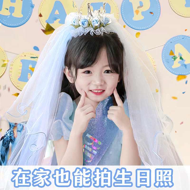 2025新款儿童高端发饰生日头纱