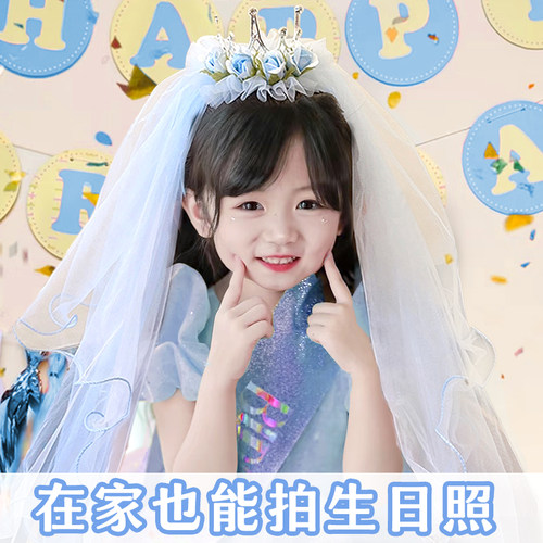 2025新款儿童高端发饰生日头纱