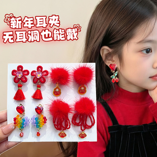 新年红色耳环儿童耳夹过年小马新中式流苏耳饰女童无耳洞耳坠耳钉