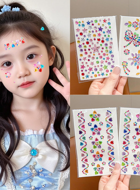 新年星星贴纸脸部女孩儿童彩色水晶五角星水钻眉心贴钻石宝石宝宝额头印花立体贴画饰品亮片化妆彩绘花钿拍照