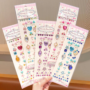 仙女水晶贴儿童舞台演出化妆表演彩色立体爱心脸部贴珠创意宝石贴钻DIY贴纸公主风水晶珍珠装饰贴手工制作