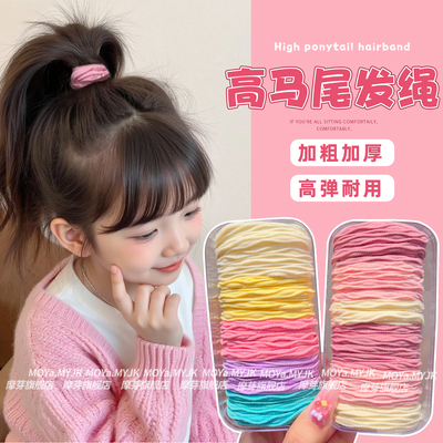 彩色儿童头绳发圈高弹力宝宝皮筋