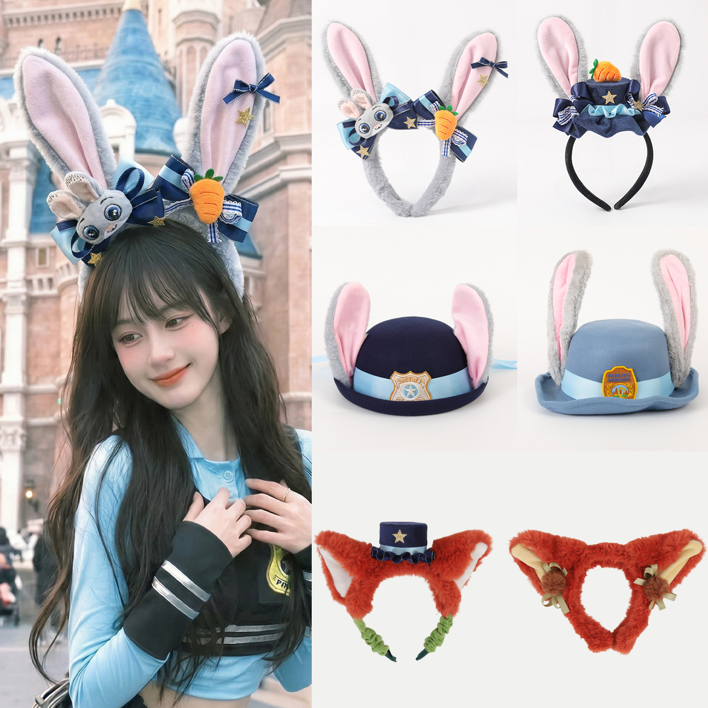 可爱兔子警官发箍儿童朱迪帽子疯狂动物城尼克游乐园迪士尼头箍女