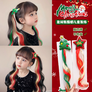 圣诞节儿童假发辫子2026新款节日氛围圣诞树假发发夹装饰女童发饰