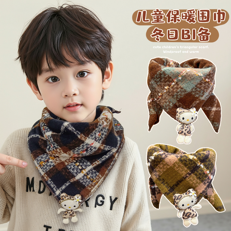 儿童围巾男孩KT猫格子三角巾宝宝围脖护颈保暖秋冬季防风防寒脖套
