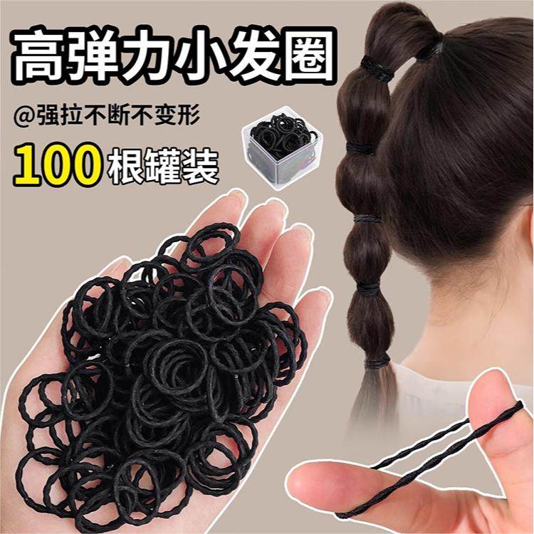 儿童发绳女童宝宝头绳扎发皮迷你筋拇指发圈不易缠发扎发专用发绳,童装/婴儿装/亲子装,发饰,淘宝优惠券,粉丝福利购,淘宝优惠卷