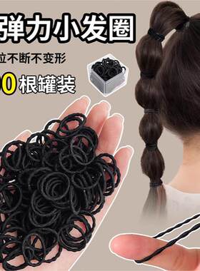 儿童发绳宝宝头绳扎发皮筋头饰
