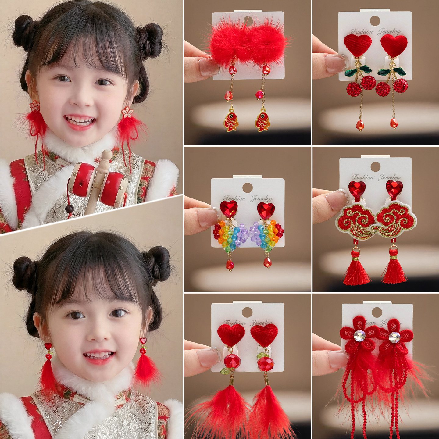 儿童耳夹红色毛球流苏女童新中式花朵刺绣耳坠小女孩古风新年耳饰,饰品/流行首饰/时尚饰品新,耳夹,淘宝优惠券,粉丝福利购,淘宝优惠卷