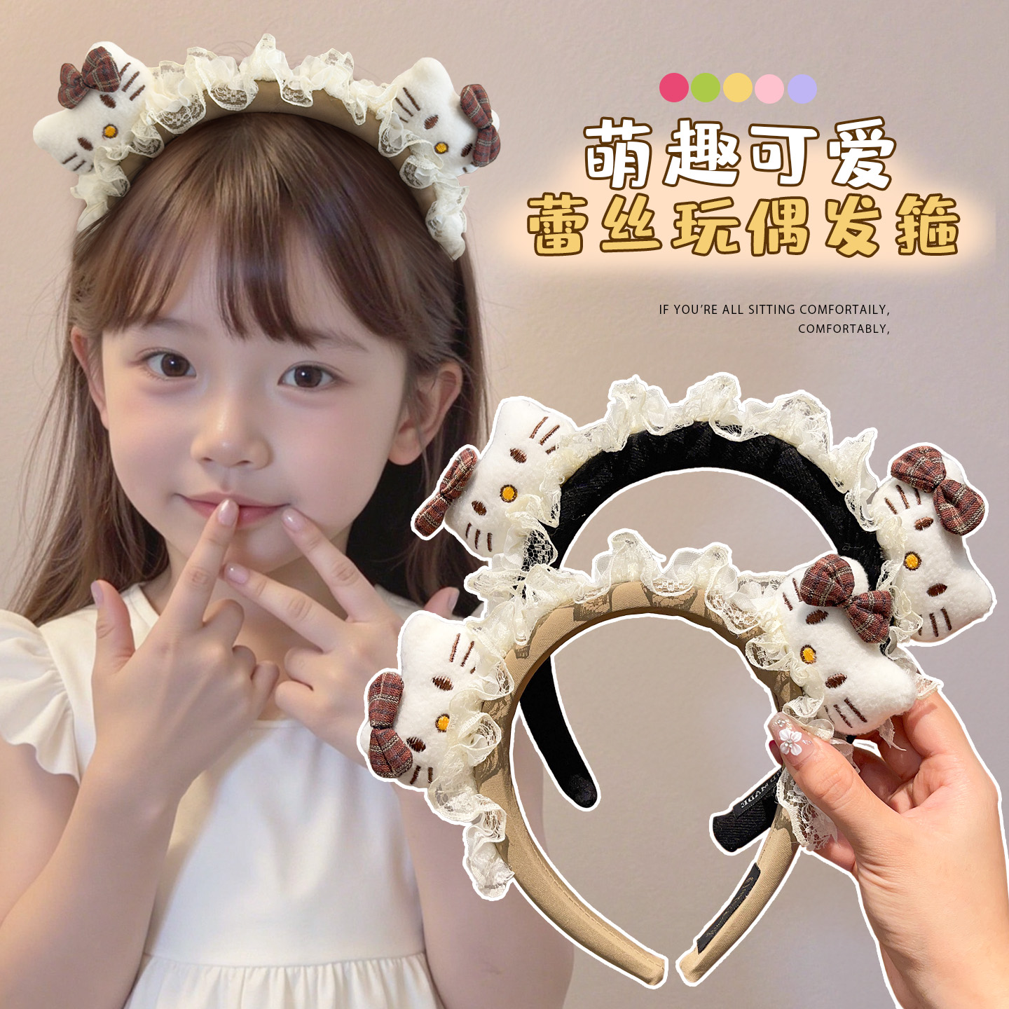 儿童kt猫发箍可爱卡通女童洗脸专用压发防滑小女孩不勒头发卡头箍